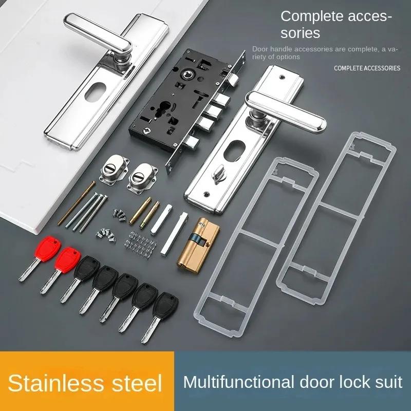 Anti Theft Door Lock, Universal Household Entry Door Lock Set, Stainless Steel Thickened Multifunctional Anti-theft Door Handle