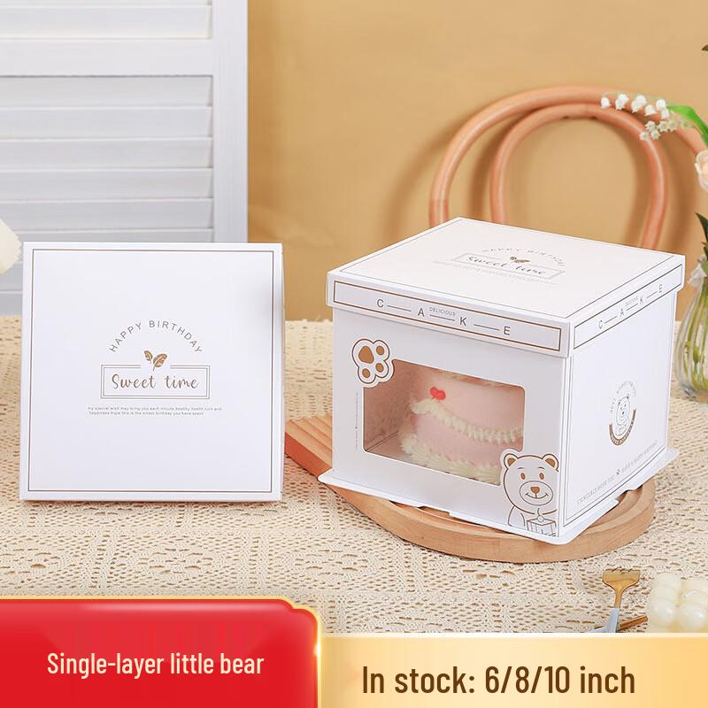 Transparent Birthday Cake Packaging Box