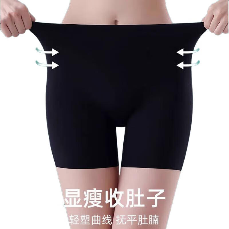 Zaishuo Women's Seamless High-Waist Safety Shorts with Ice Silk Cooling Fabric, Antibacterial Crotch, Anti-Exposure Base Layer Shorts, Pack of 2
