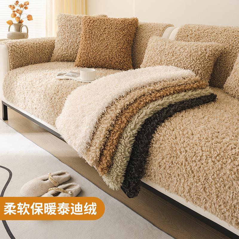 Solid Color Sofa Cushion Autumn And Winter Teddy Velvet Sofa Seat Cushion Cover Cloth  New Light Luxury Seat Cushion Backrest Towel