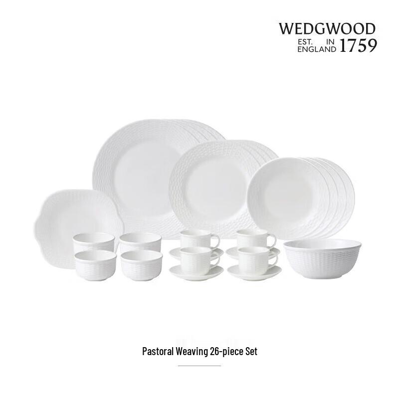 Wedgwood Italian Relief Dinnerware Set