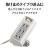 ELECOM Desk-Mounted Power Strip with Centralized Switch, 3 Outlets, T-DK2320CBS