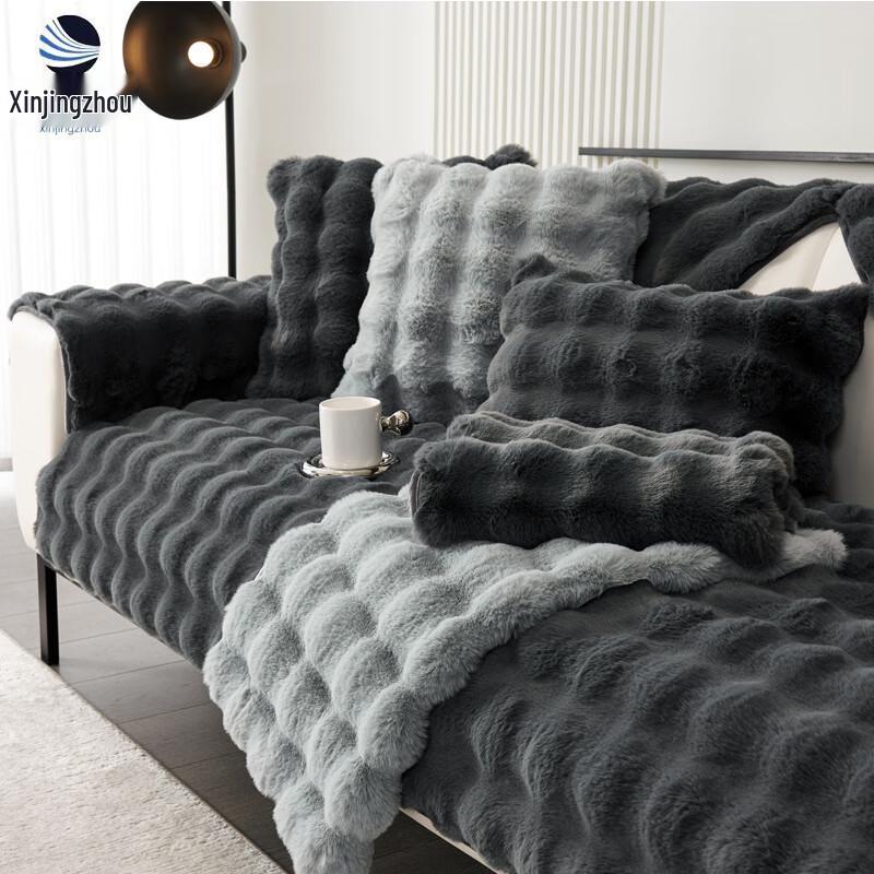 

Xinjingzhou Thickened Rabbit Velvet Sofa Cushion
