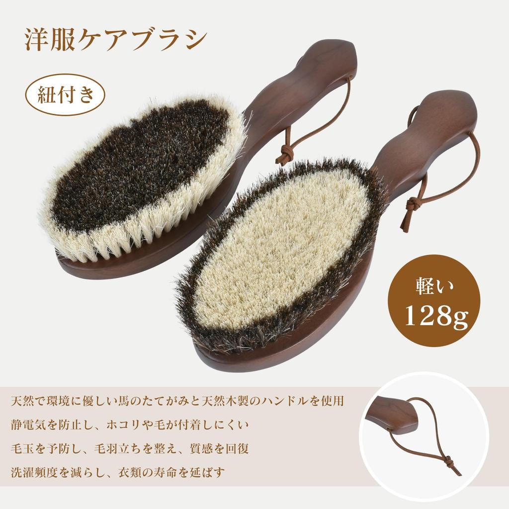 AutoGo Clothes Suit Dust Lint Natural Wooden Beechwood Horsehair Brush with Pollen and Dust Removal Brush, Anti-Static, Brush, Removal, Removal, 100%