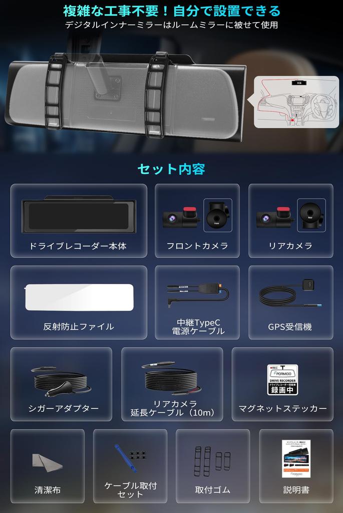 PORMIDOAUTO Sony IMX462 Sensors for Front and Rear Dash Cam with Front and Rear Cameras Bright Digital Inner Easy Viewing Even in Sunny Weather Night