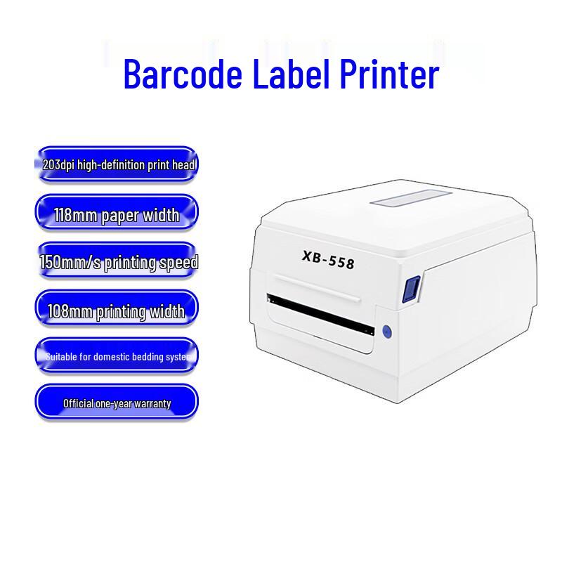 Fumaton Thermal Transfer Barcode Printer CN plug (adapter included)
