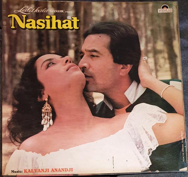 

LP Record KALYANJIANANDJI Nasihat VFLP1008 Venus 1985 India Soundtracks Musicals Used
