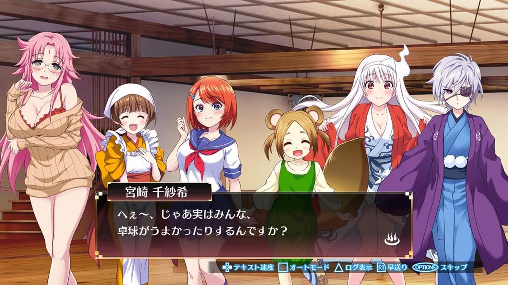 Yuuna and the Haunted Hot Steamy Labyrinth PS4 Springs -