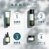 aono Serum by Mandom Intensive Firmness and Moisture Care Formulated with Natural and Fermented Extracts Prevents Inner Highly Made in Japan Men's