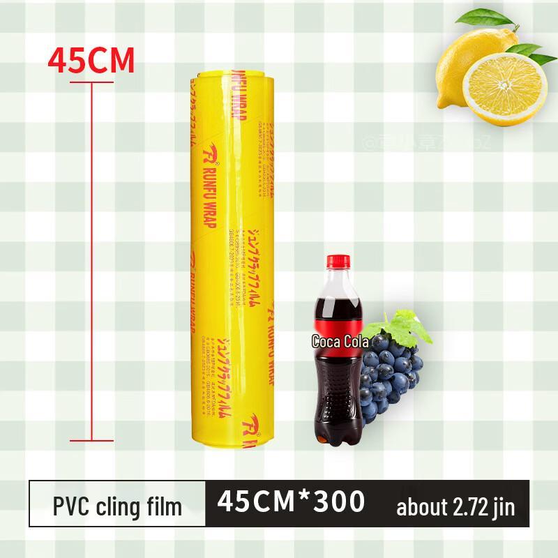Yinmei Disposable Food Grade PVC Cling Film