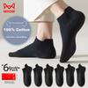 6 Pairs of Men's Socks, 100% Pure Cotton, And Odor-Resistant, Small Ear Mesh Boat Socks, Sweat-Absorbing Basketball Socks