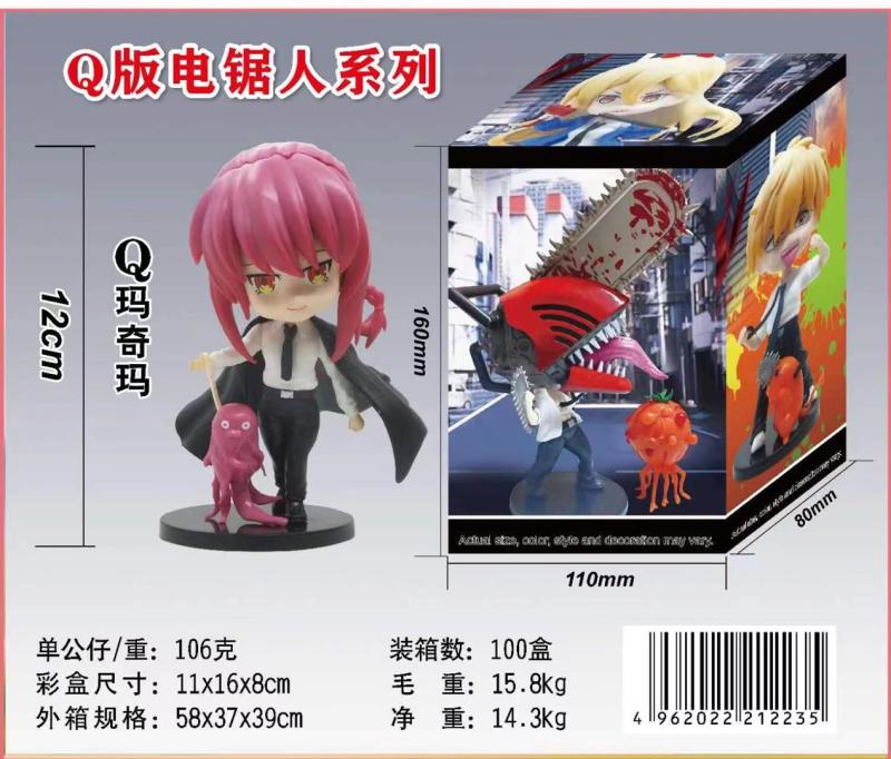 25cm Chainsaw Man Anime Denji Figur Power Action Pochita Kampf Action Ornamente Modell Puppe Makima Hayakawa Aki PVC Spielzeug