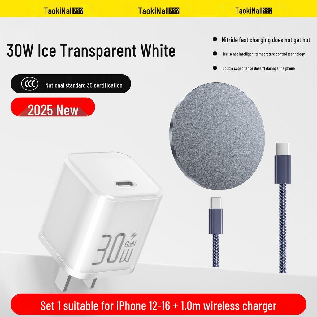 TaowanTong Magnetic Wireless Charger for iPhone 12-17, Low-Temperature Fast Charging