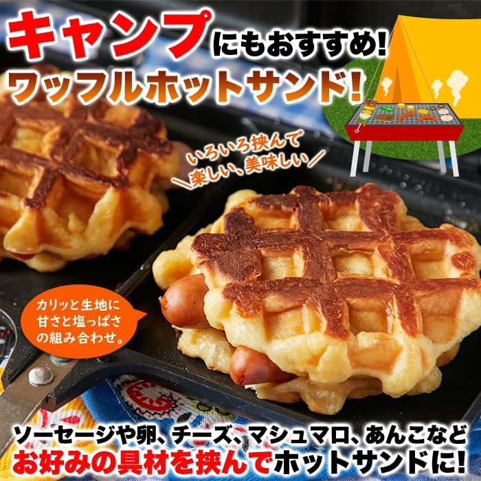 Tennen Seikatsu Belgian Waffles Plain Individually Wrapped (1kg)