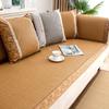 Rattan Mat Sofa Cushion Summer Non-Slip Mat Seat Cushion Ice Cushion Sofa Cover Summer Modern Ice Rattan Mat Seat Cover