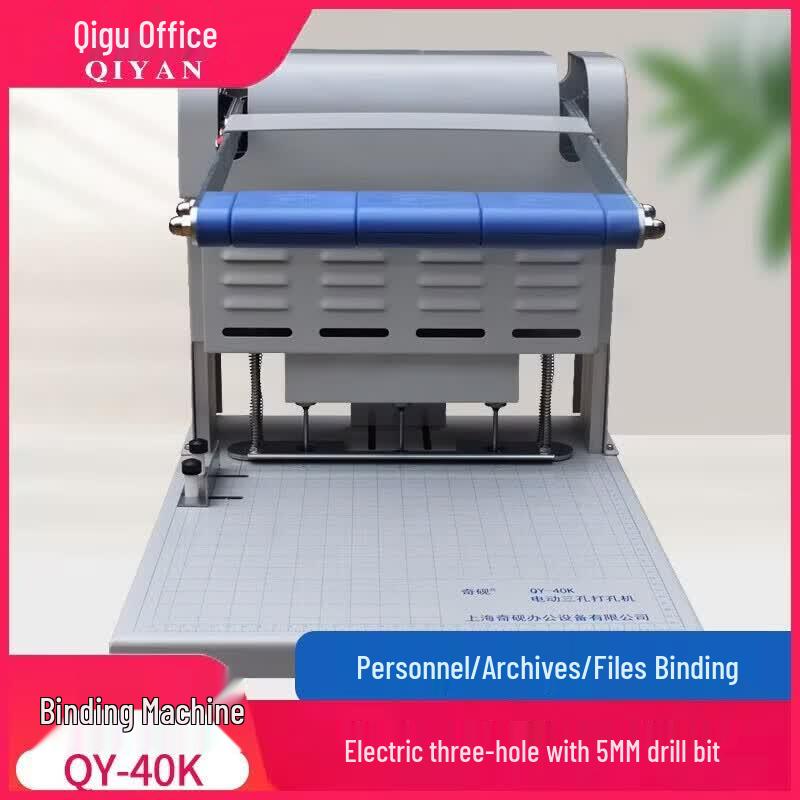 

QIYAN Electric Three-Hole Document Binding Machine CN plug (adapter included)