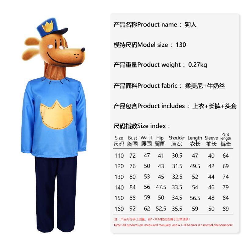 

Собака-детектив 50 000 Хэллоуин Косплей Костюм Собаки Человека Костюм для Сценического Выступления 140