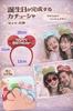 mental body cota Birthday Party Supplies Headband Birthday Hat Mouse Mickey Mouse & (Mickey Type) (Red, Type)