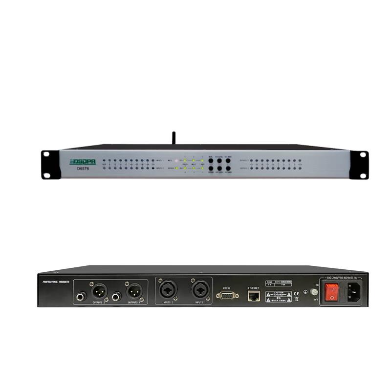 DSPPA D6576 Professional Automatic Feedback Suppressor