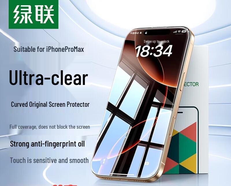 

UGREEN iPhone 16 Pro Max Tempered Glass Screen Protector - 4-Pack