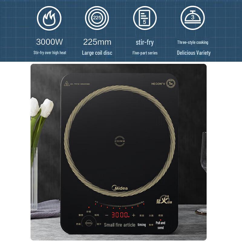 Midea 3000W Touch Control Induction Cooker CN plug (adapter included)