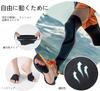 KUENZ Silicone Foot Foot Foot Biogel Foot Easy to Put On and Take of Pads, Support, Cushions, Care, Unisex, Washable, Off. (Set 2, Black, S