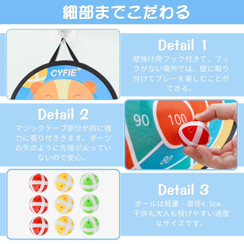 CYFIE Dart Board Basket Hoop and Goal 38cm 2-in-1 Sticky Throwing Game Shooting Practice Double-Sided Parent-Child Multiplayer Throw Balls 9pcs