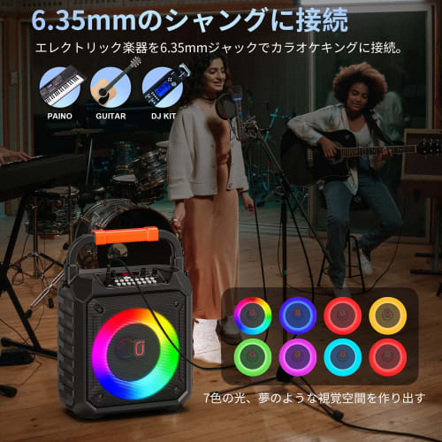 JYX Karaoke Set, Home Speaker Set with Loudspeaker, Two Wireless Microphones, Bluetooth 5.1, Compact PA System, Portable Karaoke Machine, SD Card, USB