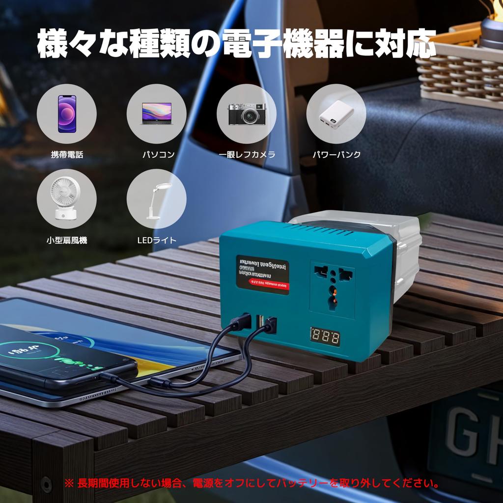 Инвертор Makita 120 Вт для питания автомобиля на открытом воздухе и при стихийных бедствиях 100 В на 110 В с умножителем напряжения и 3 USB Кемпинг, Активный отдых, Кемпинг, Землетрясения,