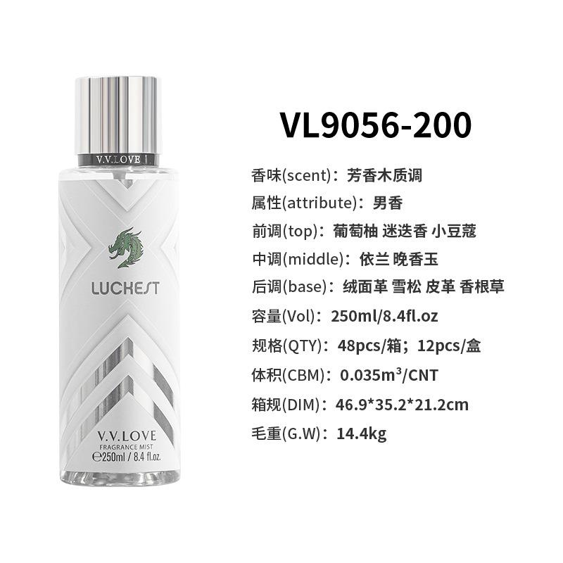 250Ml Men's Body Spray, Men's Perfume Perfume