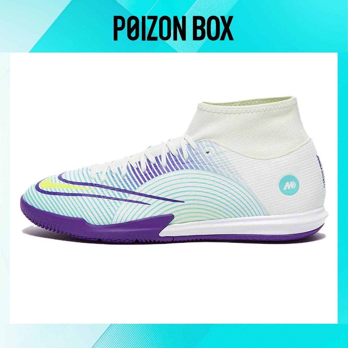 

бутсы Male Nike Mercurial Superfly 8 Soccer shoes DN3786-375