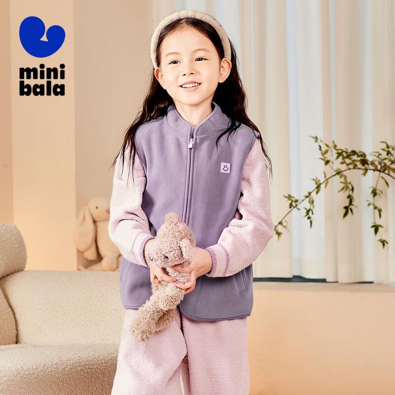 

Mini Balabala Unisex Kids Warm Fleece Home Vest 90