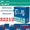 322XX Series Bearing Steel Tapered Roller for Automotive Hub, Transmission, Differential, and Agricultural Machinery.