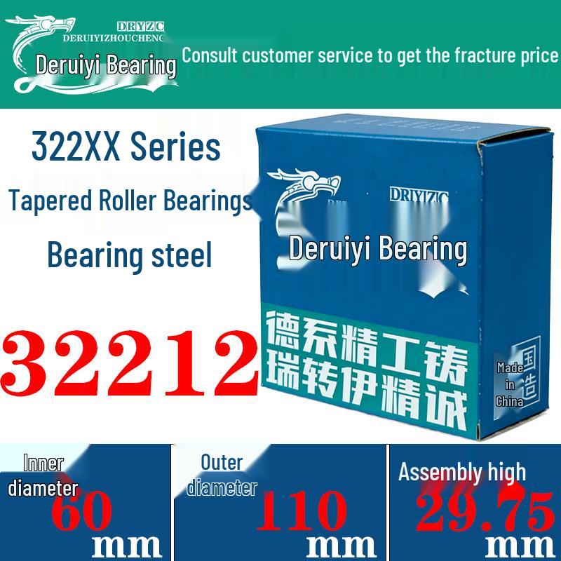 322XX Series Bearing Steel Tapered Roller for Automotive Hub, Transmission, Differential, and Agricultural Machinery.