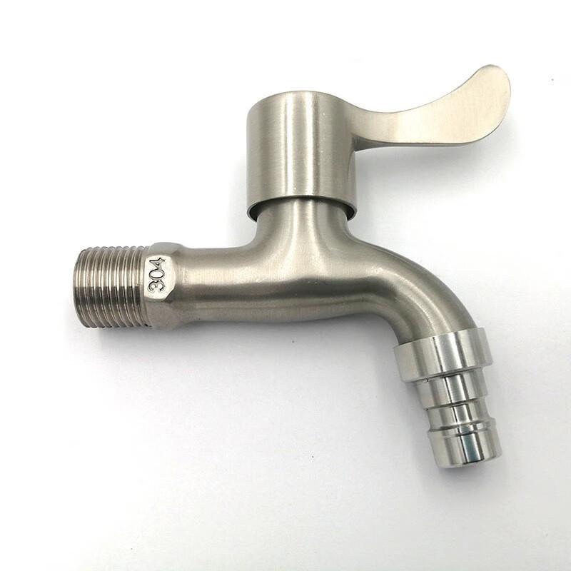 Xuanyong Brushed Washing Machine Faucet