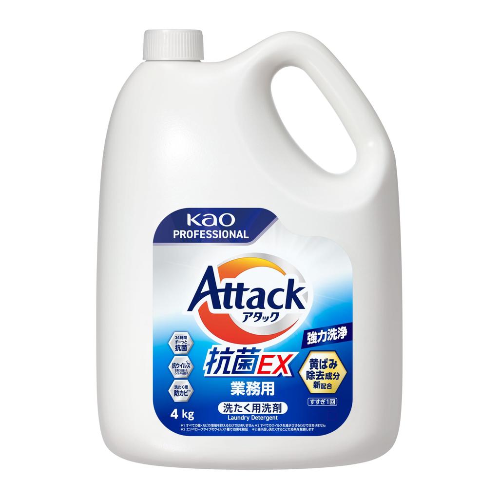Kao Attack Antibacterial EX 4kg Commercial Laundry Concentrated Kao Professional Services [Large Capacity] Detergent, Type,