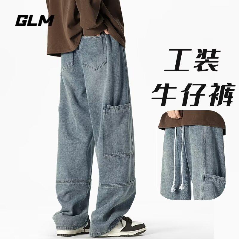 Pantaloni din denim de stradă pentru bărbați, retro distressed, pantaloni largi cu picioare drepte, pantaloni sport cu picioare largi, la modă