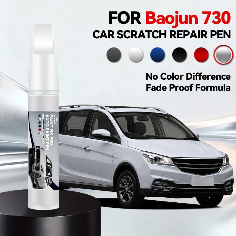 

Vehicle for Exclusive Use For Baojun 730 1990-2026 Paint Repair Pen Touch Up Scratch Remover DIY Auto Accessories Black White Si срібний
