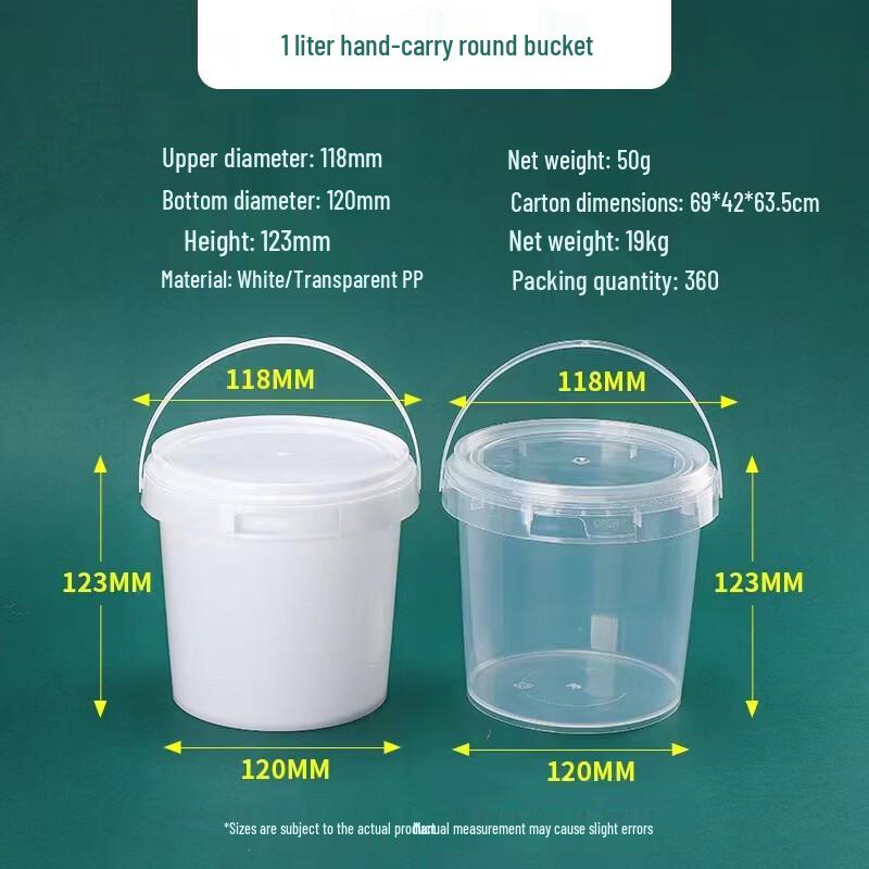 Yicang Food-Grade PP Sealed Plastic Bucket