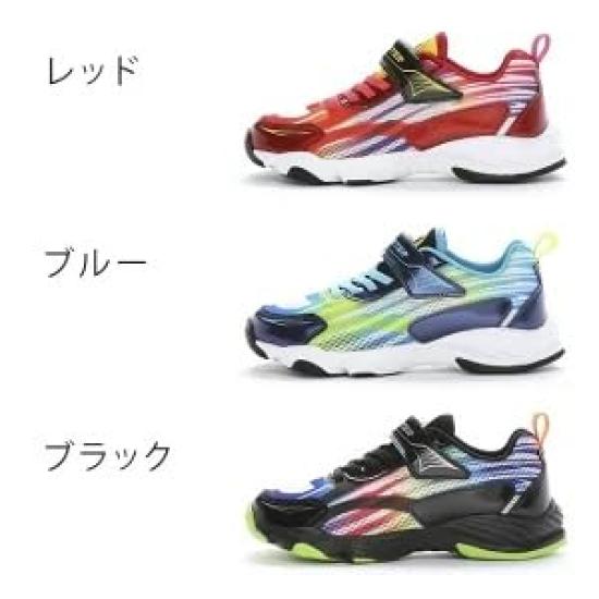 Sneakers SK0066 Boys Blue cm 2E [Skill Shooter] 19.5