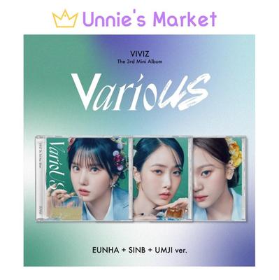 VarioUS Jewel Ver. Album