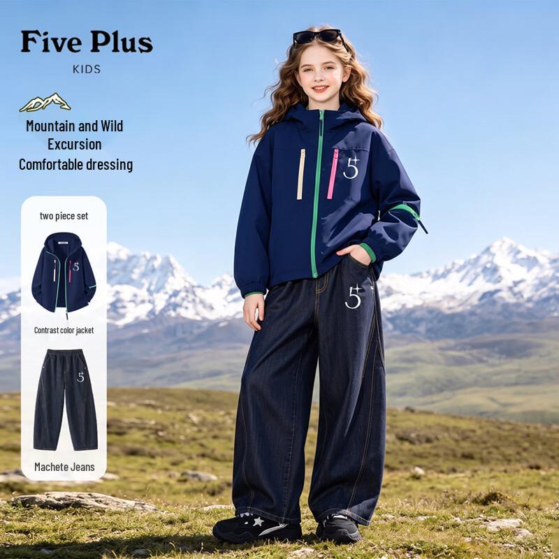 Girls' Autumn Outdoor Soft Shell Jacket & Jeans Set