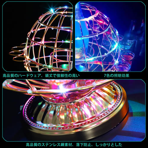 Batone Tequila Globe, Otočný LED stojan na vystavení lahví alkoholu s 12 skleničkami, LED Tequila Globe, Sklenka na panáky, Stojan na koktejlové sklenice, Stojan na alkohol, Alkohol