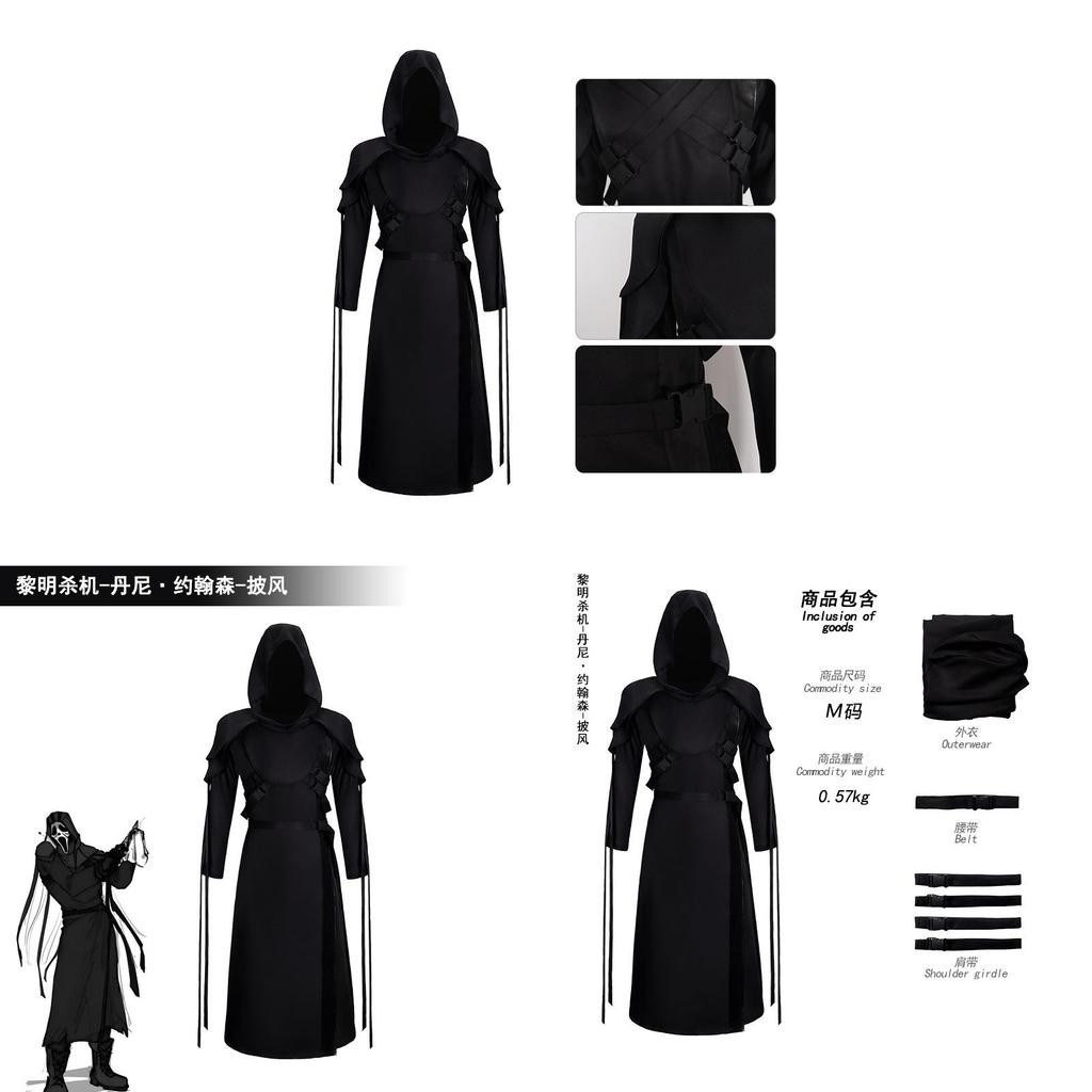 Dead By Daylight The Ghost Face Cosplay Costume With Polyester Spandex For Anime Role Playing Fans