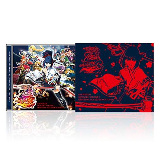 Pachislot Sengoku Otome 3 One Who Inherits the Heavenly Original Soundtrack DVD ~The Sword~ +