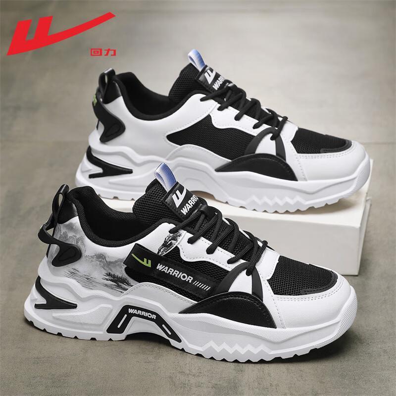 Warrior Men's Summer Breathable Mesh Casual Running Shoes