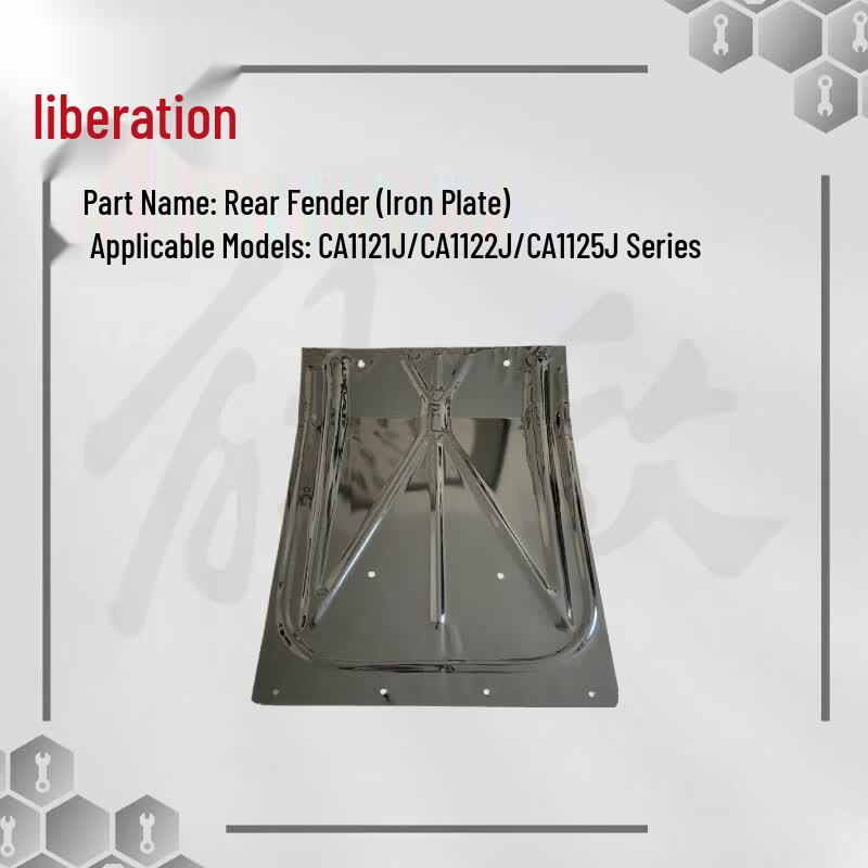 FAW Jiefang Truck Series Rear Mudguard