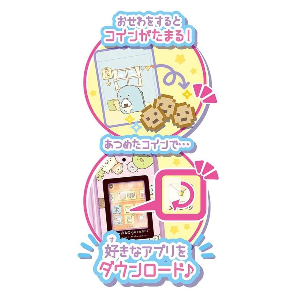Sumikko Gurashi Care Plus App & Smartphone Toy