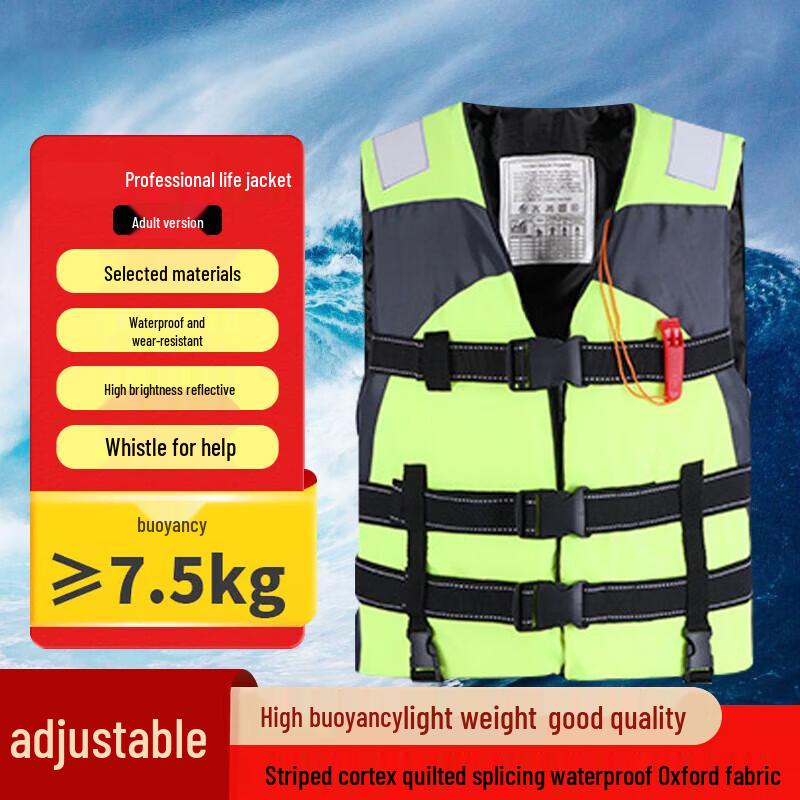 Youyu Adult Professional High Buoyancy Life Vest