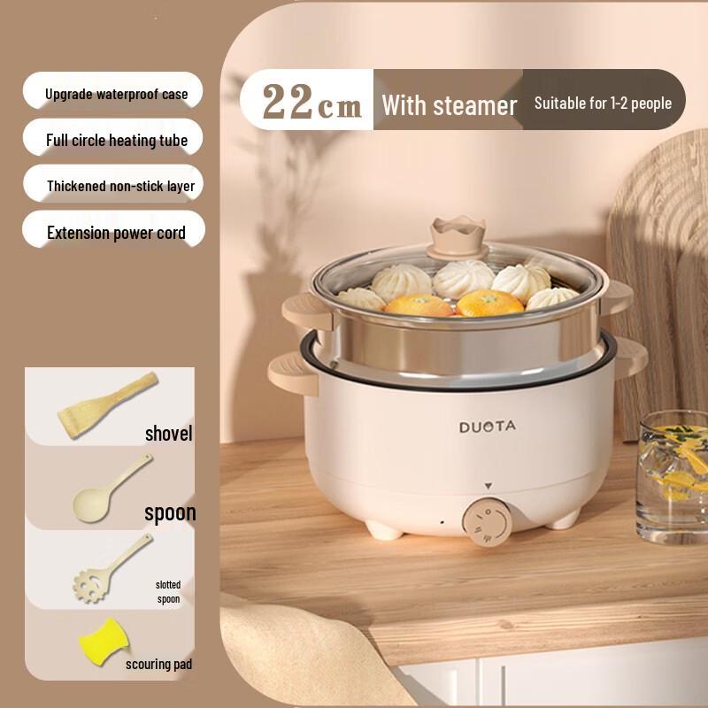 SanJiaoLong Multifunctional Electric Hot Pot Cooker